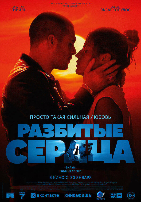 Постер сериала